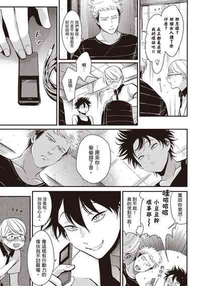 第133页图