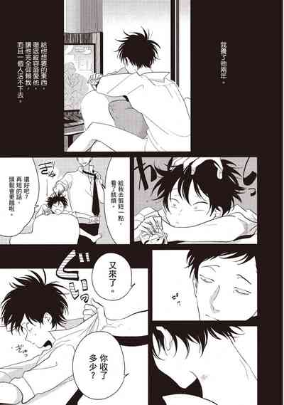 第165页图