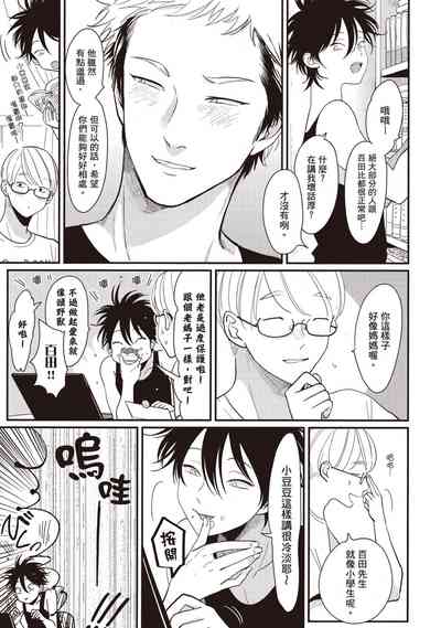 第21页图