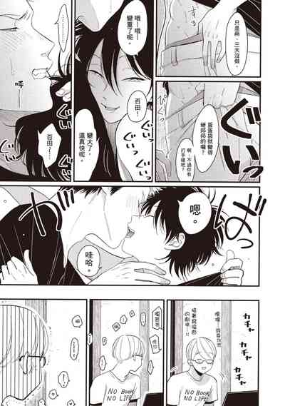 第29页图