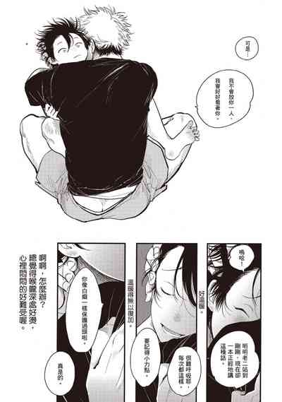 第97页图