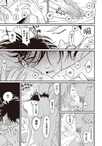 第9页图