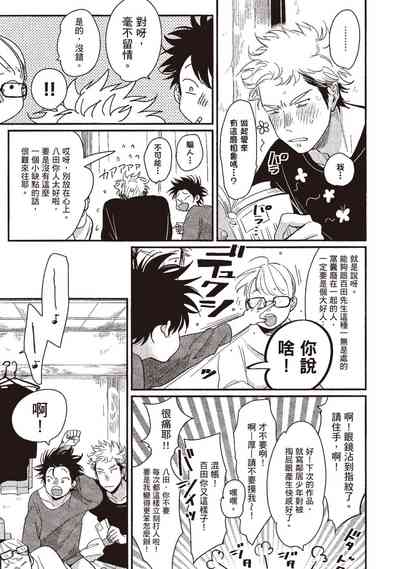 第109頁圖