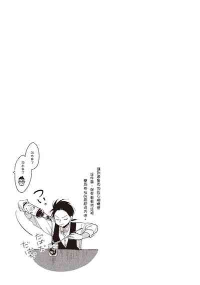 第33頁圖