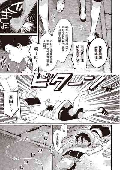 第61頁圖