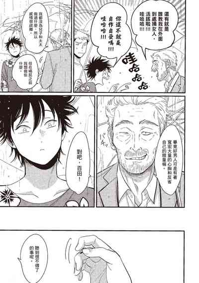 第73頁圖