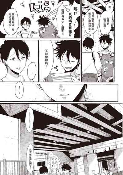 第77頁圖