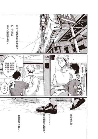 第81頁圖