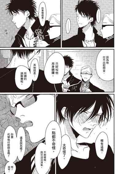 第145頁圖