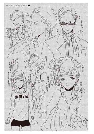 第21頁圖
