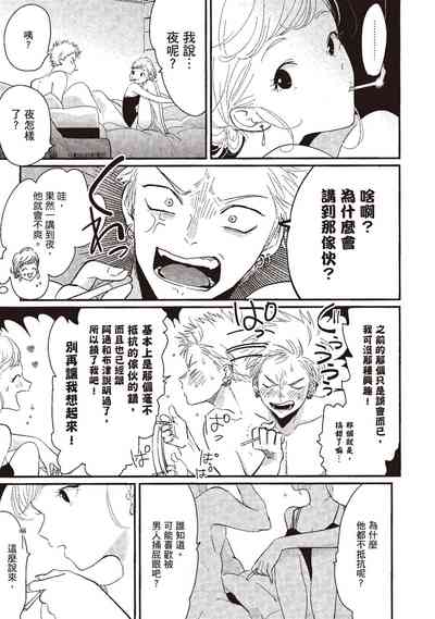 第77頁圖