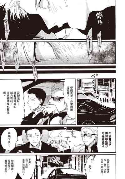 第97頁圖