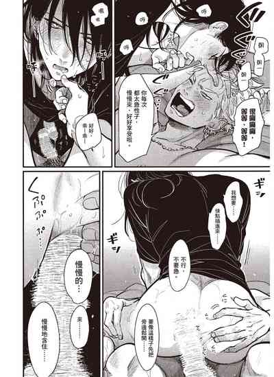 第193頁圖
