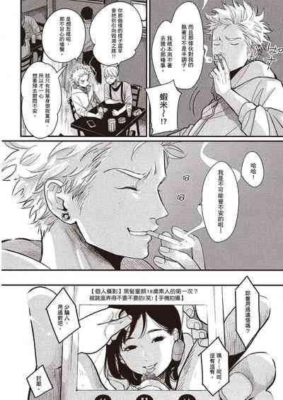 第73頁圖