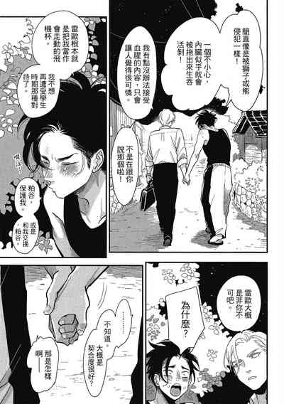 第101頁圖