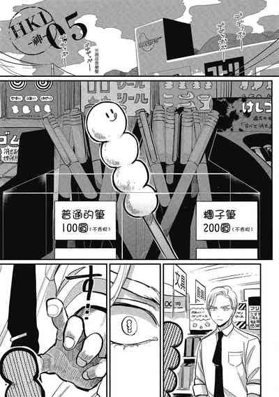 第105頁圖
