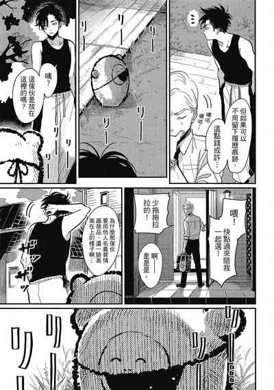 第109頁圖