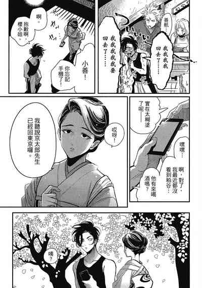 第137頁圖