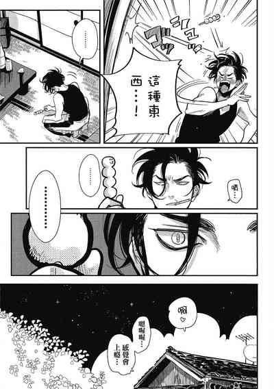 第141頁圖