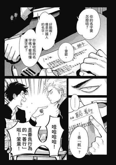 第161頁圖