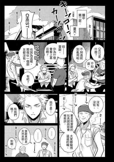 第165頁圖
