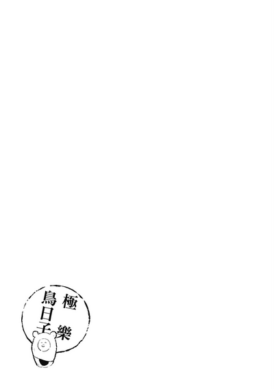 第185頁圖