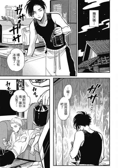第193頁圖