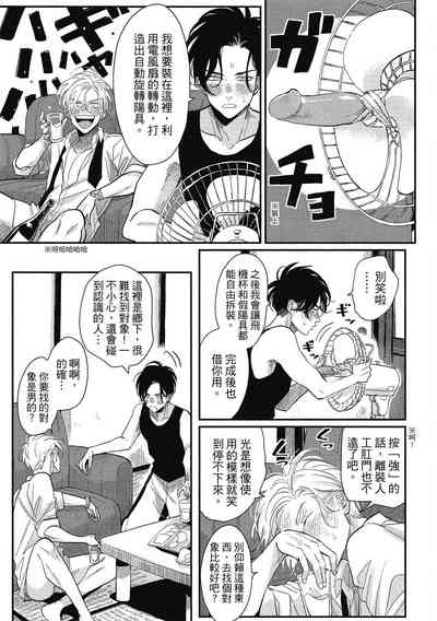 第25頁圖