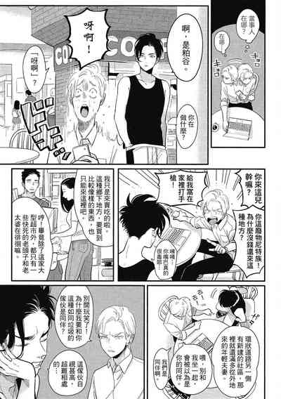 第37頁圖