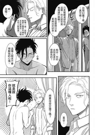 第53頁圖