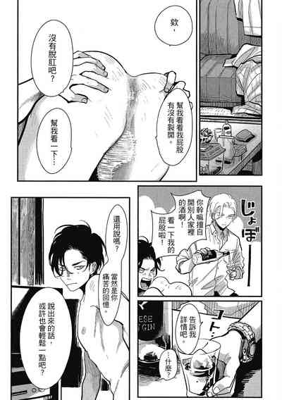 第65頁圖