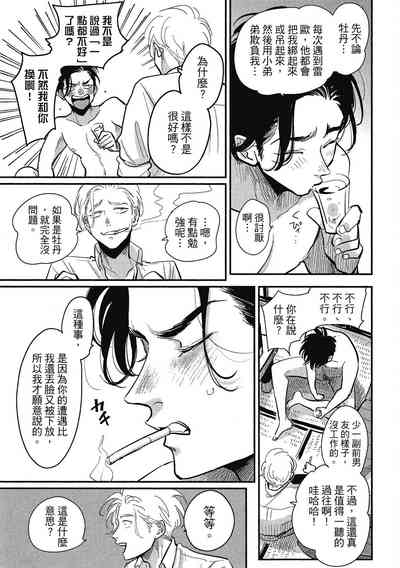 第73頁圖
