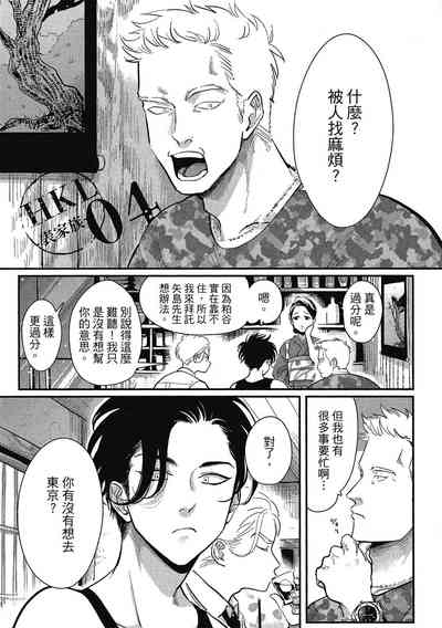 第81頁圖