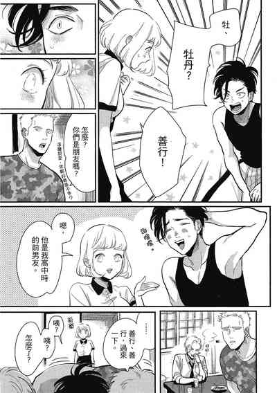 第85頁圖
