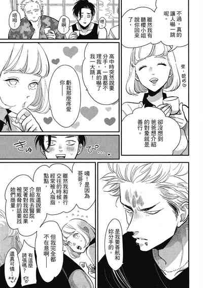 第89頁圖