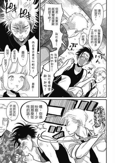 第93頁圖