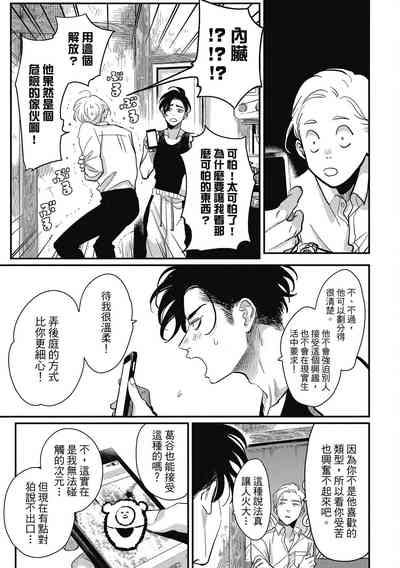 第101頁圖