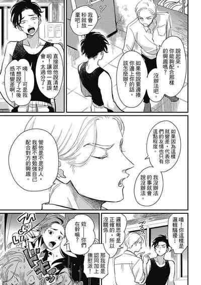 第105頁圖