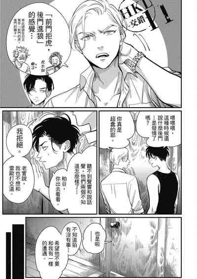 第113頁圖