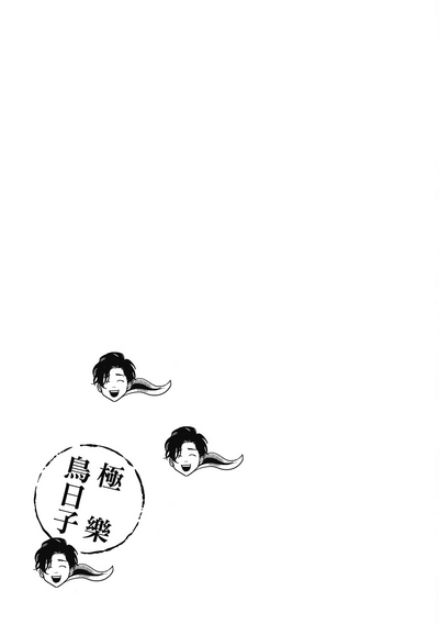 第133頁圖