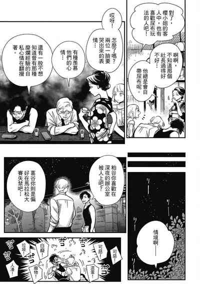 第137頁圖