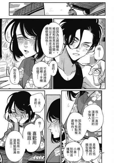 第13頁圖