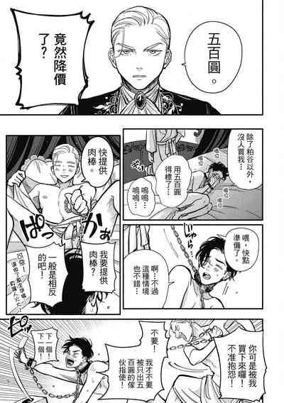 第145頁圖