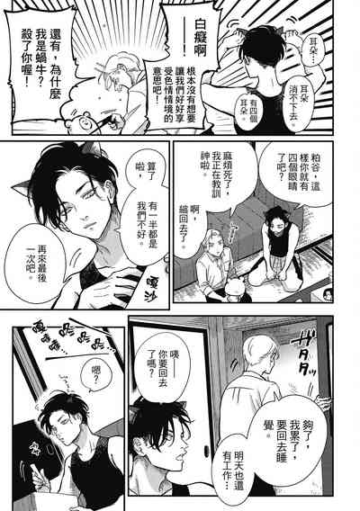 第153頁圖