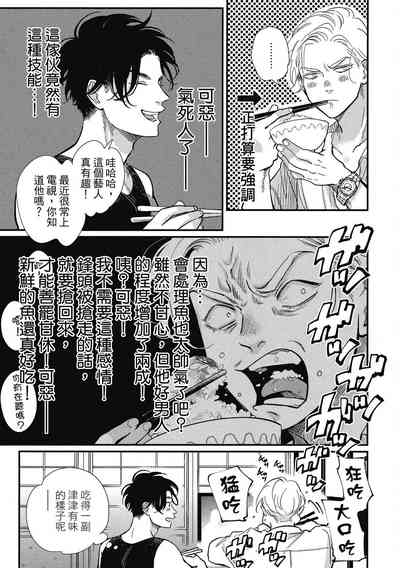 第165頁圖