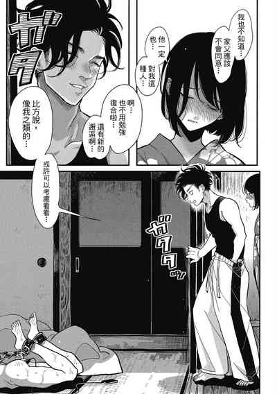 第17頁圖