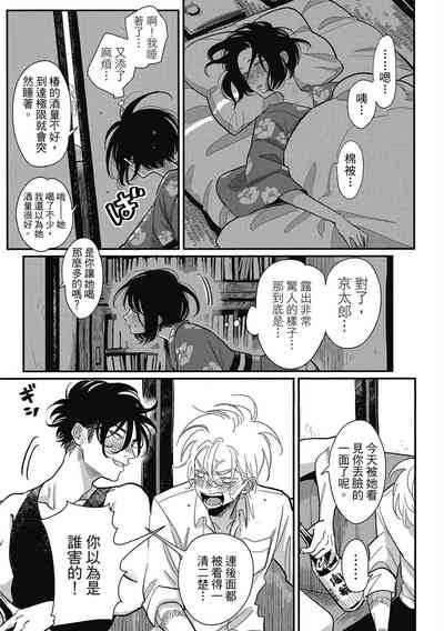 第21頁圖