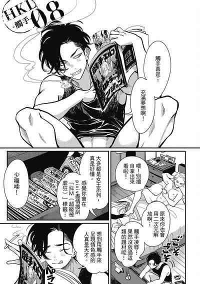 第29頁圖