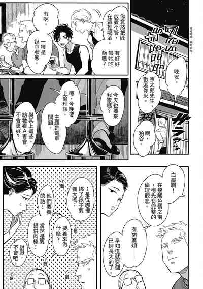 第37頁圖