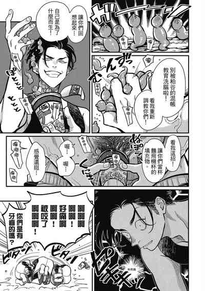 第45頁圖